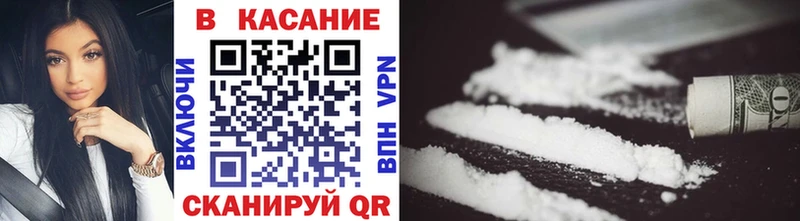 Купить наркотики Кодинск Codein  MEGA   Мефедрон  Канабис  ГАШ  A-PVP  Кокаин 