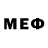Меф мяу мяу 4 MMC Ege DeBock