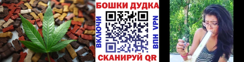 Печенье с ТГК марихуана  купить  сайты  Кодинск 