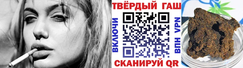 Гашиш 40% ТГК  MEGA рабочий сайт  Кодинск 