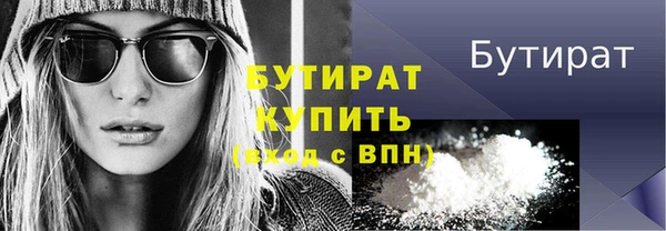 меф VHQ Белоозёрский