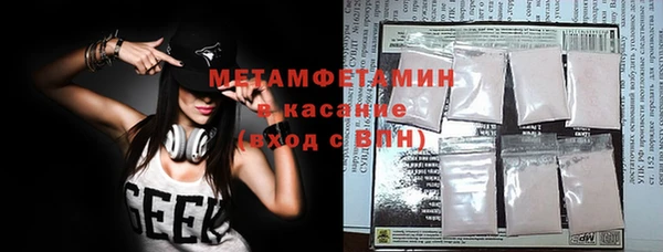 меф VHQ Белоозёрский