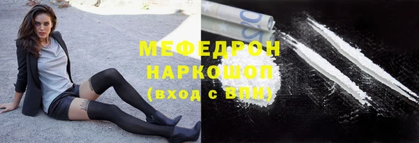 COCAINE Балабаново