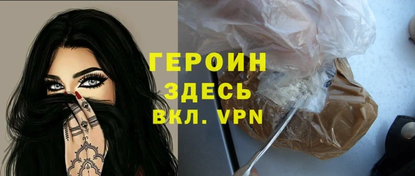 COCAINE Балабаново