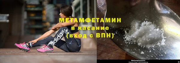 синтетический гашиш Балахна