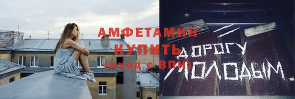 синтетический гашиш Балахна