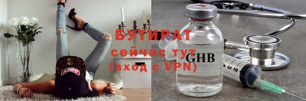 таблы Беломорск