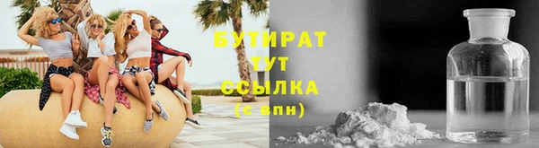 COCAINE Белокуриха