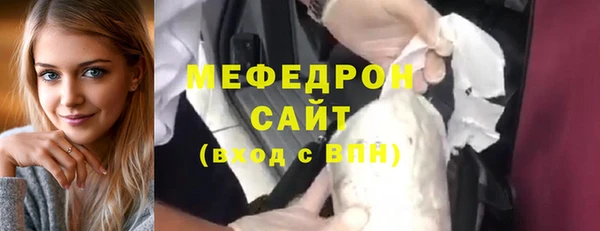 COCAINE Балабаново