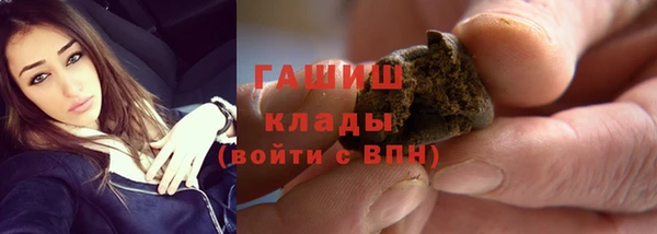 COCAINE Балабаново