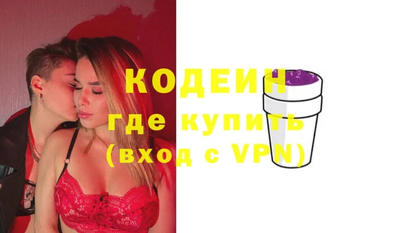 мефедрон мука Семёнов