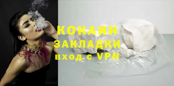 таблы Беломорск