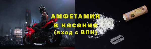 синтетический гашиш Балахна