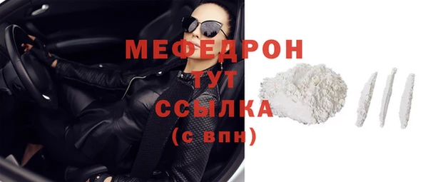 COCAINE Белокуриха