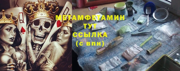 таблы Беломорск