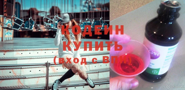COCAINE Белокуриха
