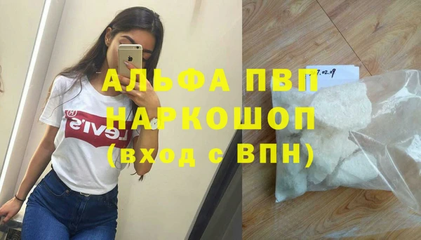 синтетический гашиш Балахна