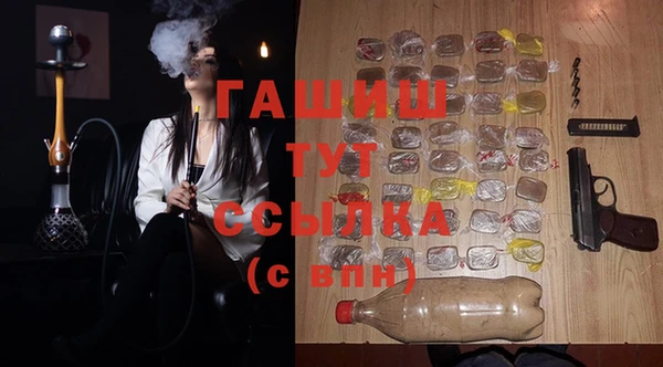 меф VHQ Белоозёрский