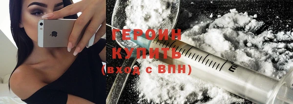 героин Семикаракорск