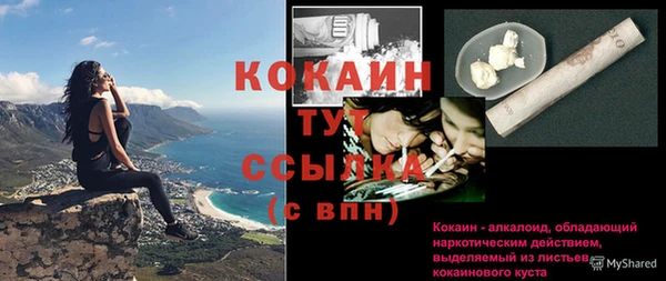 таблы Беломорск