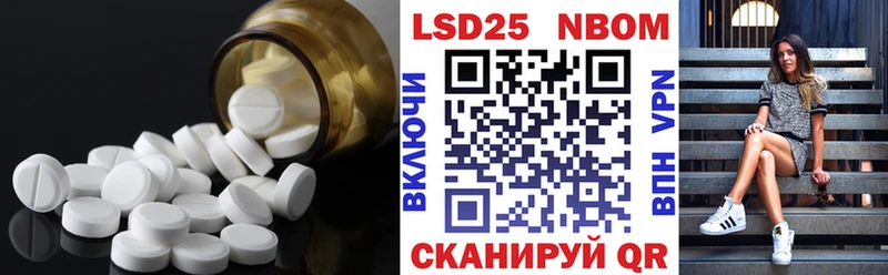 Лсд 25 экстази кислота  купить закладку  Кодинск 