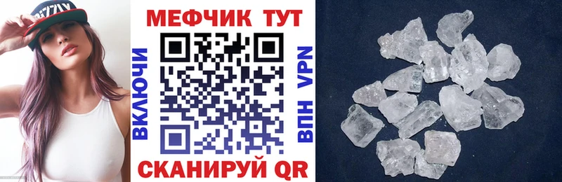 mega   Кодинск  МЕФ mephedrone  наркошоп 