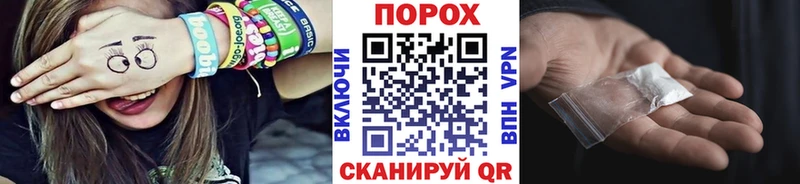 Метамфетамин кристалл  закладка  Кодинск 