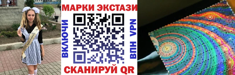 цены   Кодинск  Наркотические марки 1,5мг 